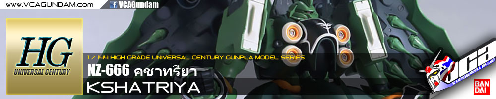 HG KSHATRIYA คชาทรียา