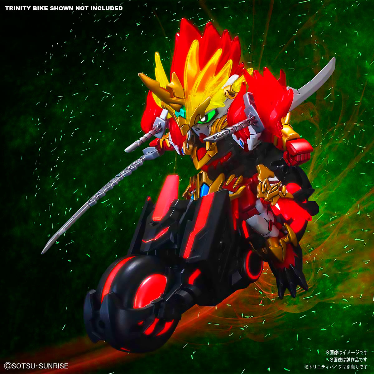 Bandai Gunpla Sangoku Soketsuden SD SUN QUAN GUNDAM ASTRAY