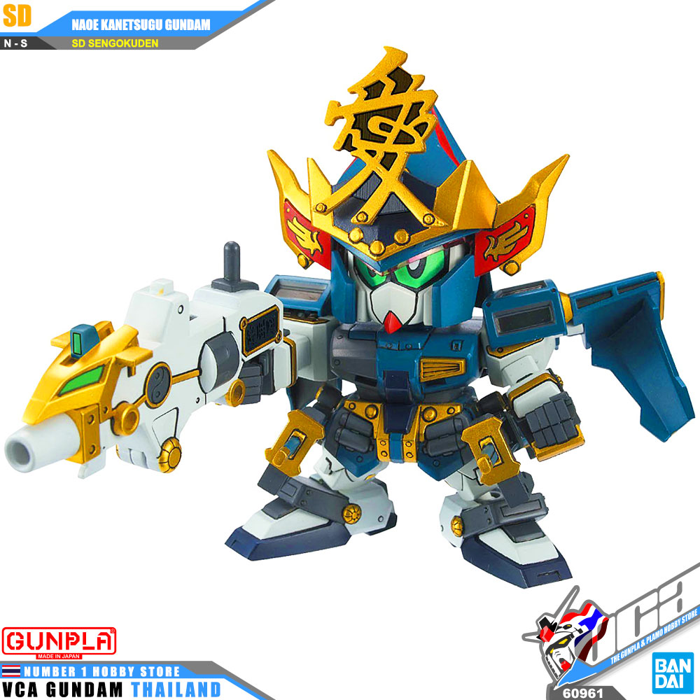 Bandai SD BB339 KANETSUGU NAOE GUNDAM