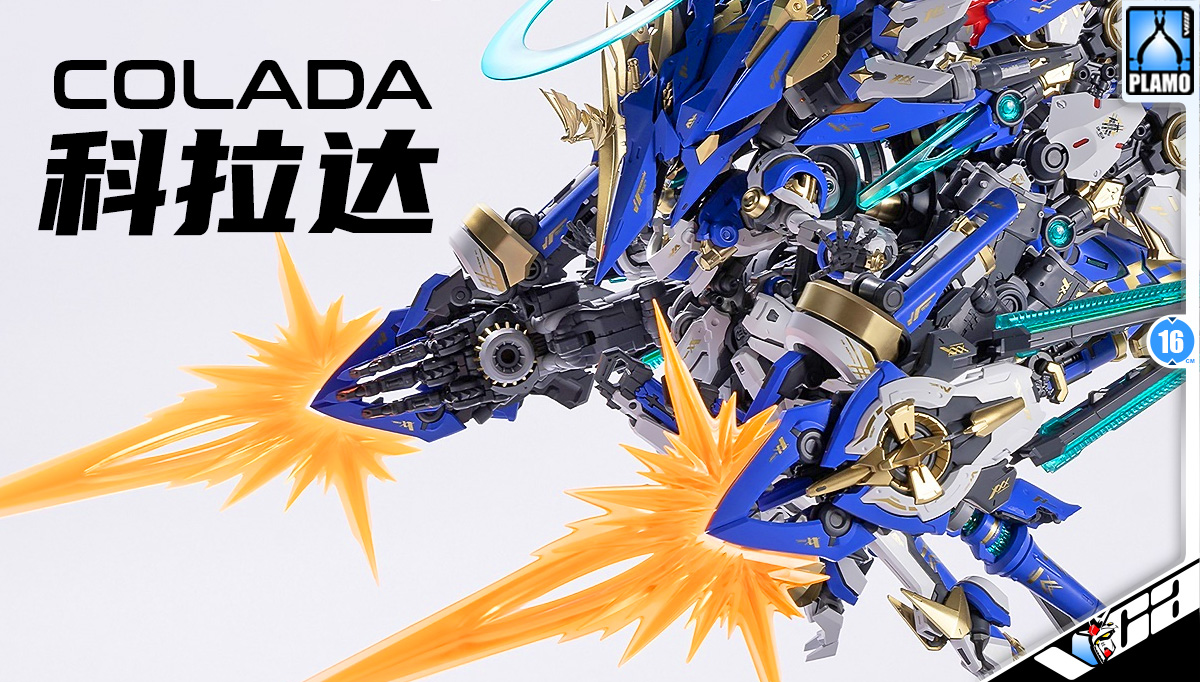 HowlingStar 核诚治造Coloda 科拉达 Master Grade MG Plastic Model Action Figure Toy Kit VCA Gundam Thailand