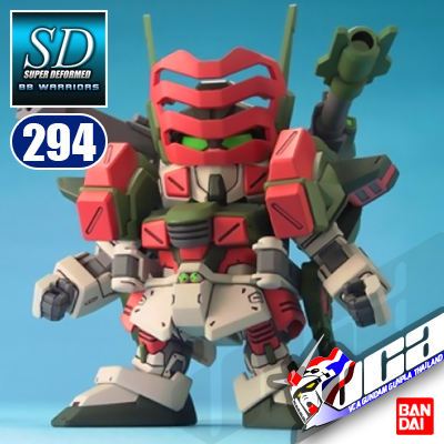SD BB294 VERDE BUSTER GUNDAM