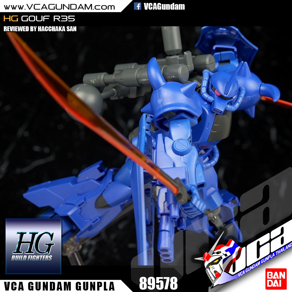 HG GOUF R35 โกฟ R35