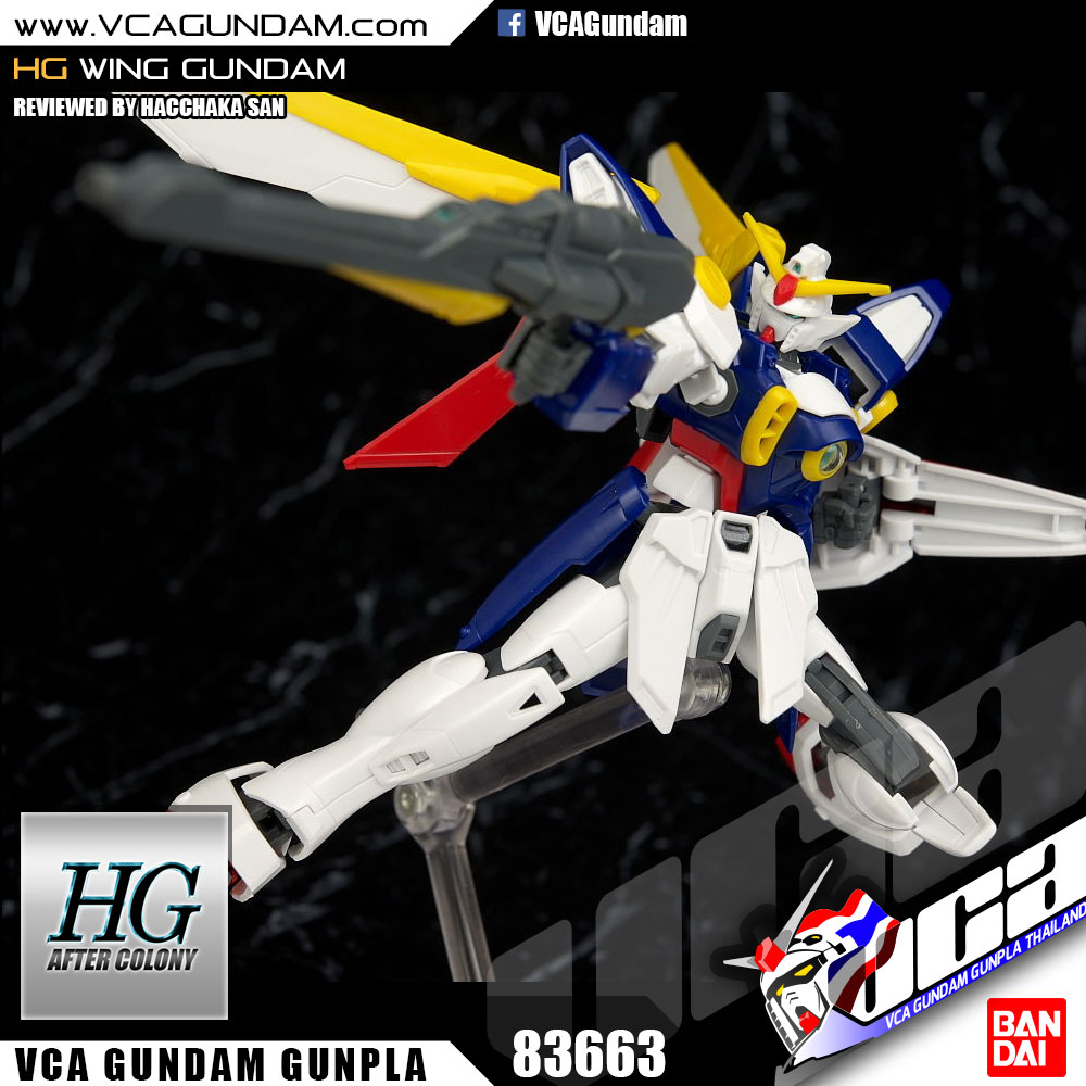 HG WING GUNDAM วิง กันดั้ม