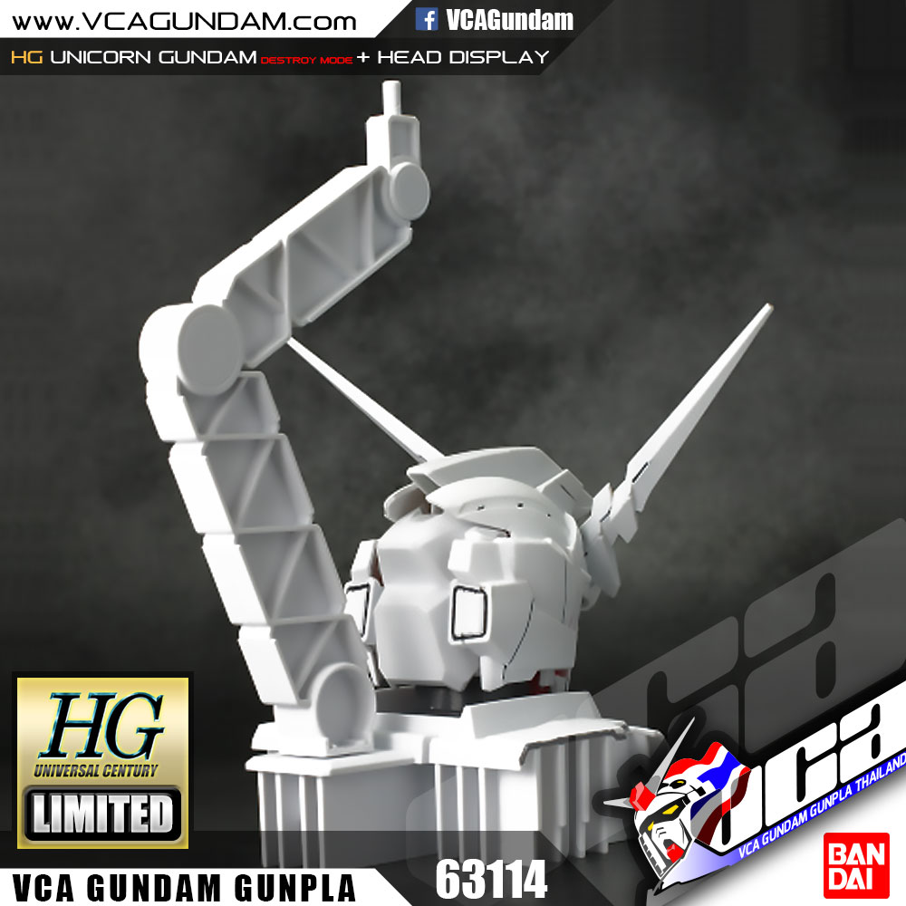 HG UNICORN GUNDAM (DESTROY MODE) + HEAD DISPLAY BASE ยูนิคอร์น กันดั้ม