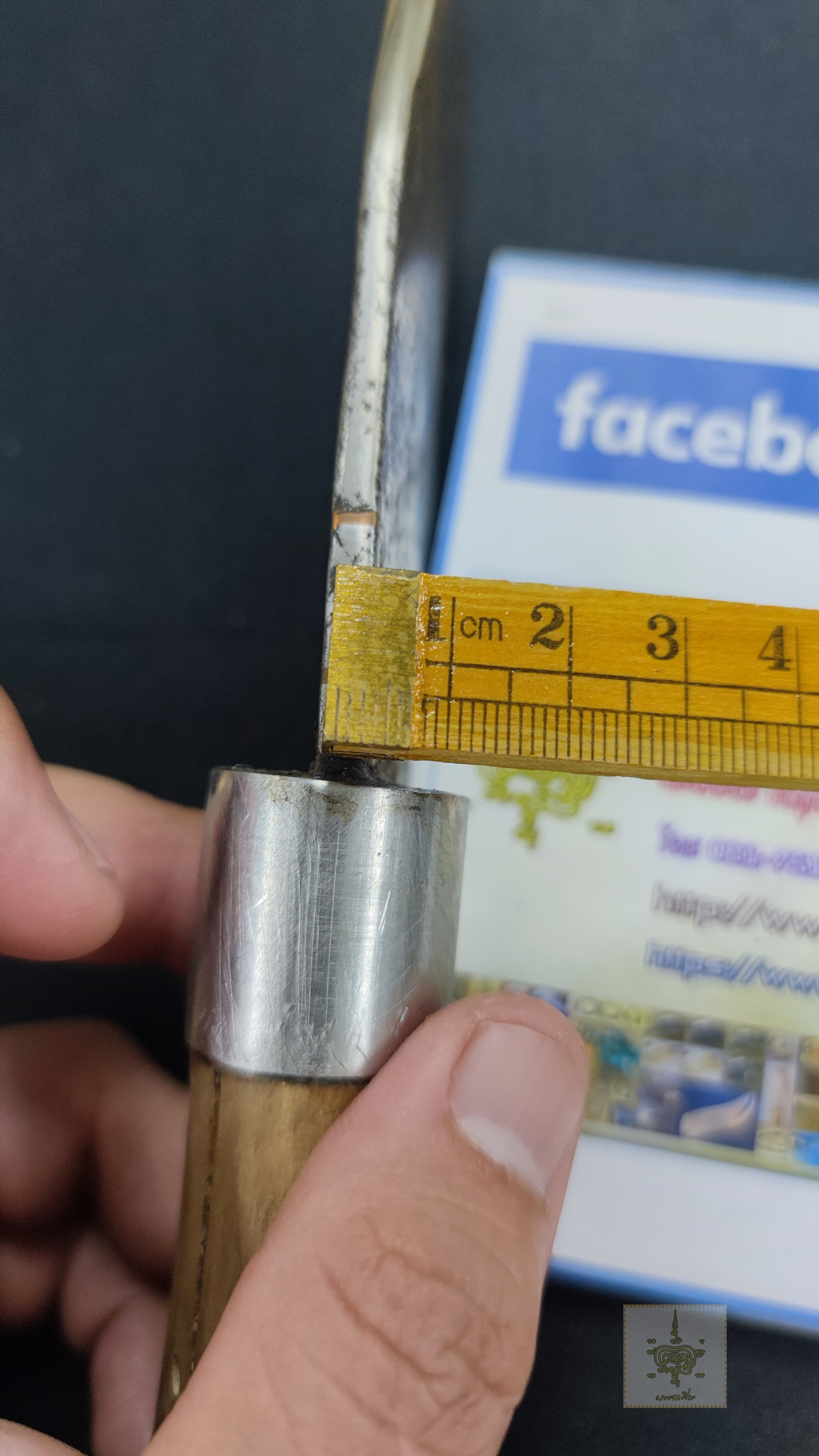 มีดอีโต้ตัดลม หลวงพ่อรุ่ง