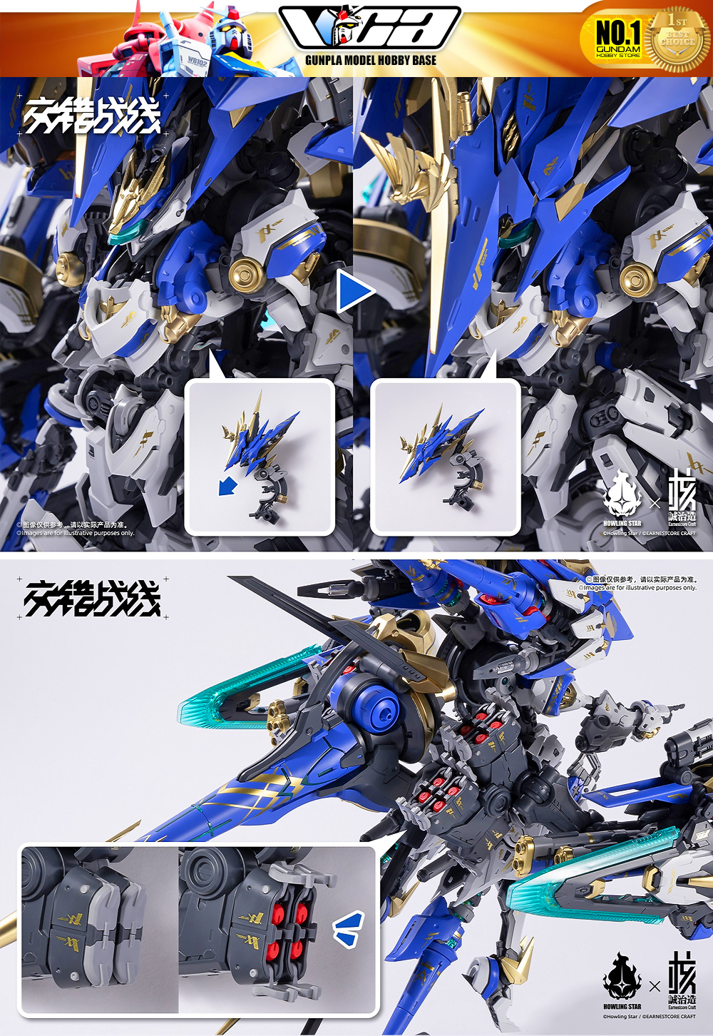 HowlingStar 核诚治造Coloda 科拉达 Master Grade MG Plastic Model Action Figure Toy Kit VCA Gundam Thailand