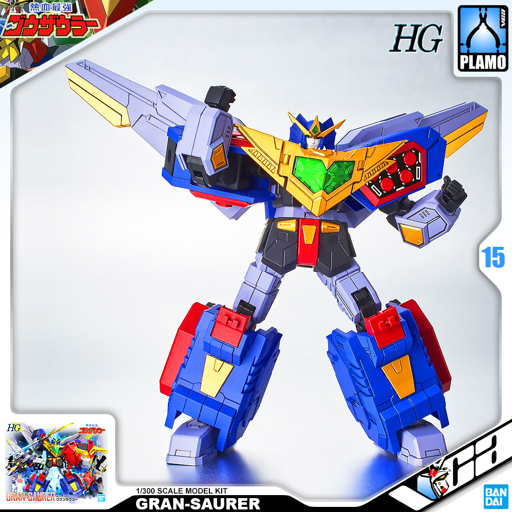 ⭐️ BANDAI HIGH GRADE HG 1/300 GRAN-SAURER GRAN SAURER GRANSAURER โมเดล โกซาวเลอร์ ประกอบ ของเล่น VCA GUNDAM