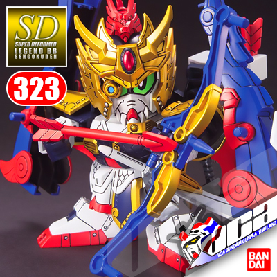 SD BB323 KOCHU GUNDAM
