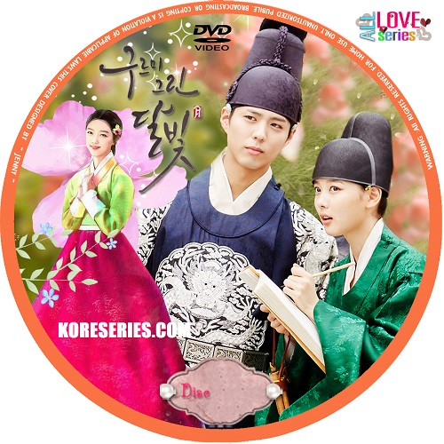 รักเราพระจันทร์เป็นใจ Moonlight Drawn by Clouds เกาหลี พากย์ไทย+ซับไทย DVD 5 แผ่น