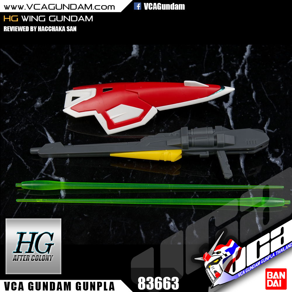 HG WING GUNDAM วิง กันดั้ม