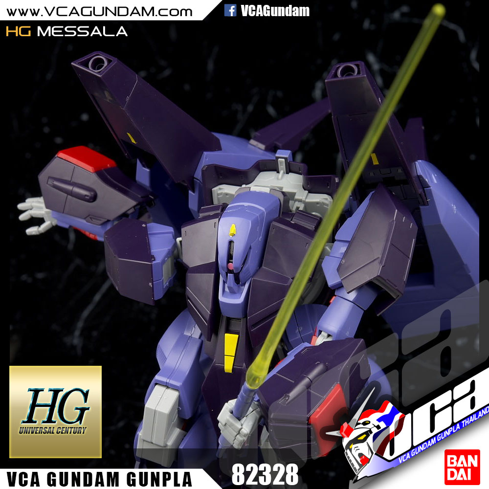 HG MESSALA เมสซารา