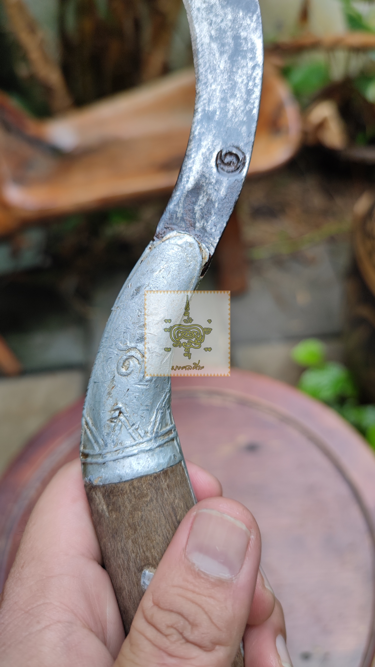 เคียว ตราเลข 1 ไทย