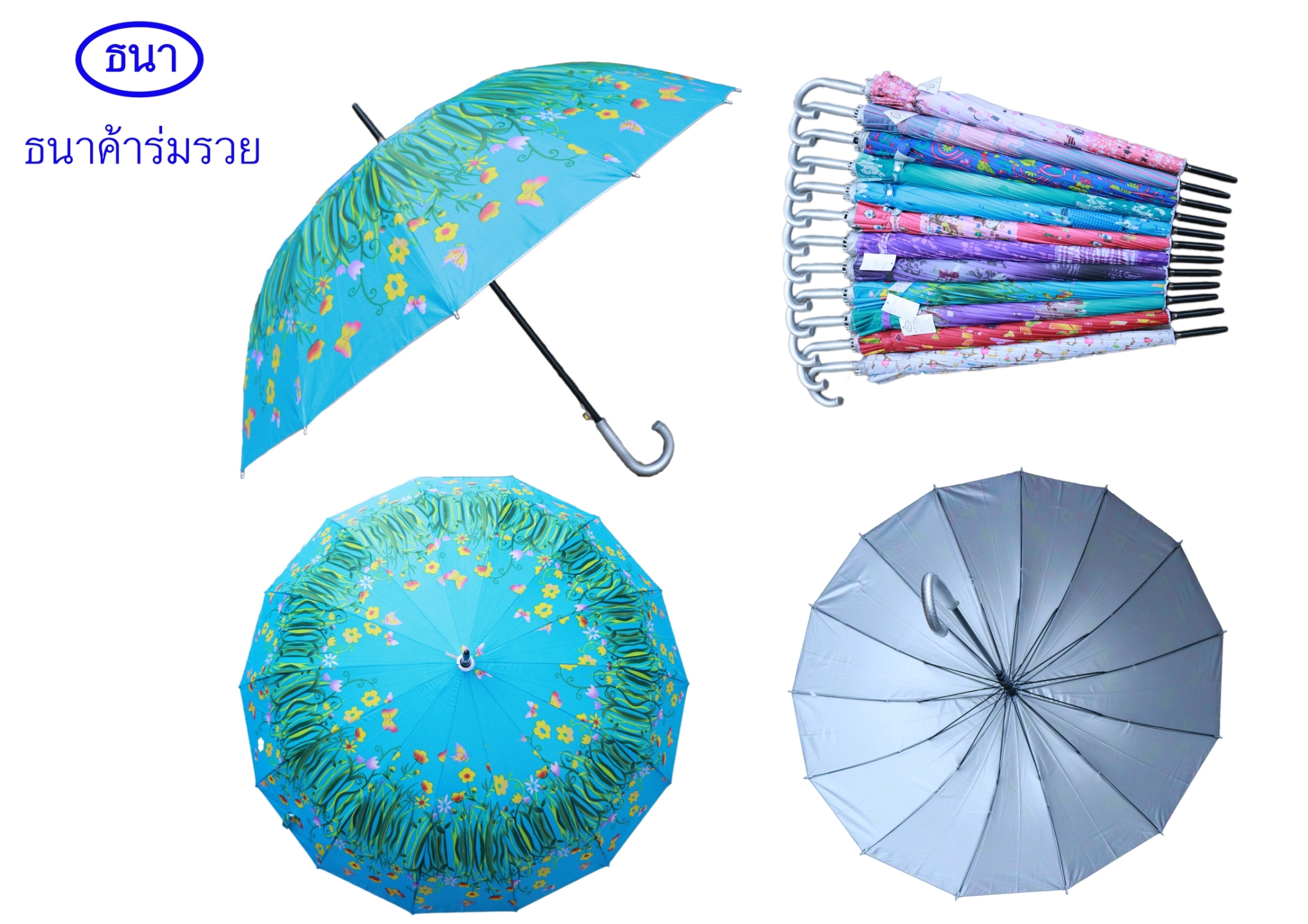 ร่มกอล์ฟ 26 นิ้วสีพื้นคละสี รหัส 007