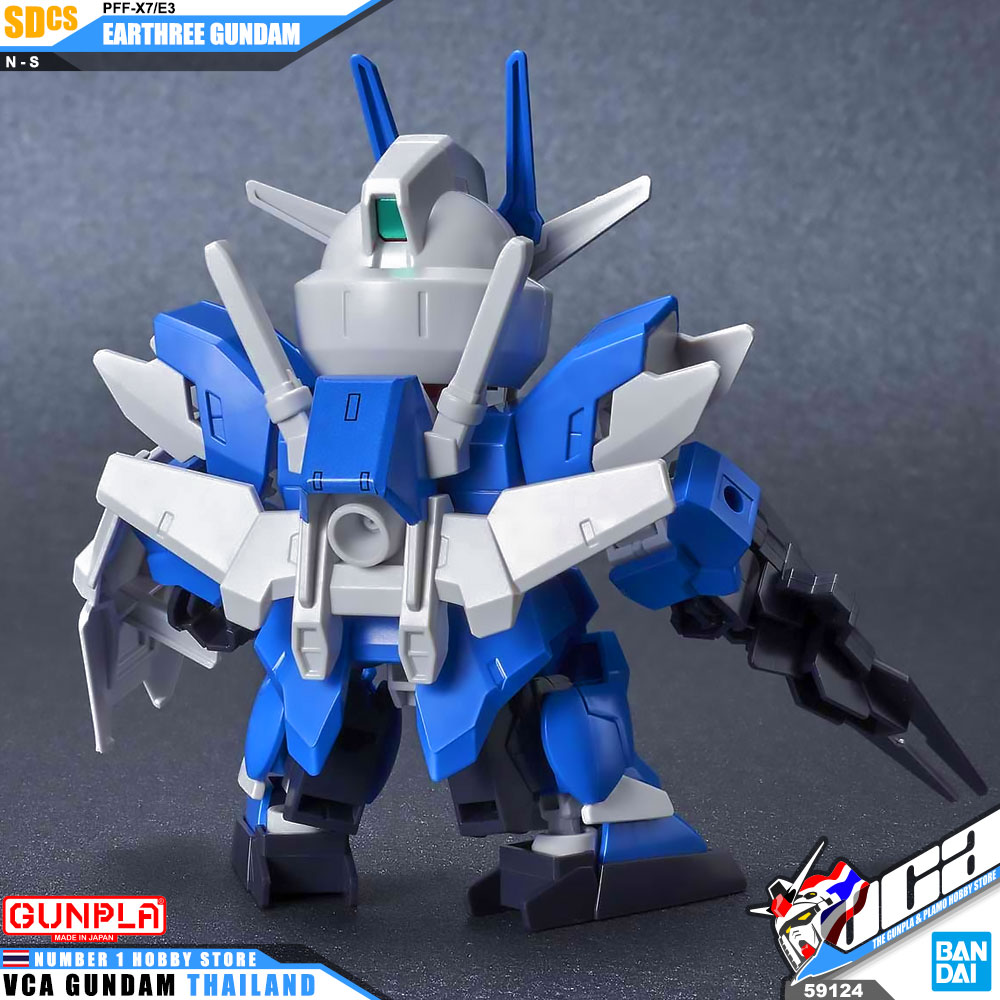 SD Cross Silhouette SDCS EARTHREE GUNDAM