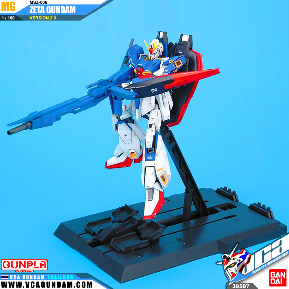 MG MSZ-006 ZETA GUNDAM VER 2.0 เซต้า กันดั้ม