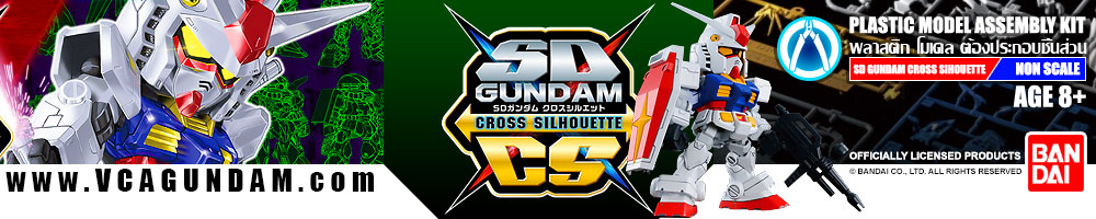 Bandai® Super Deformed Gundam Cross Silhouette (SDCS)