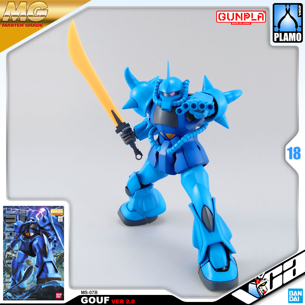 Bandai Gunpla MG MS-07B GOUF VER 2.0