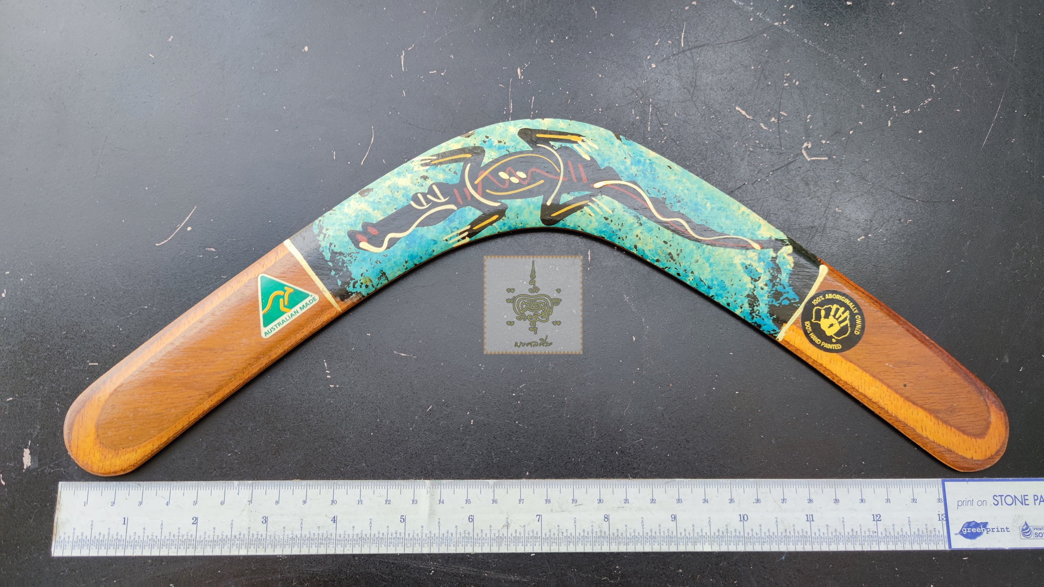 บูมเมอแรง 7