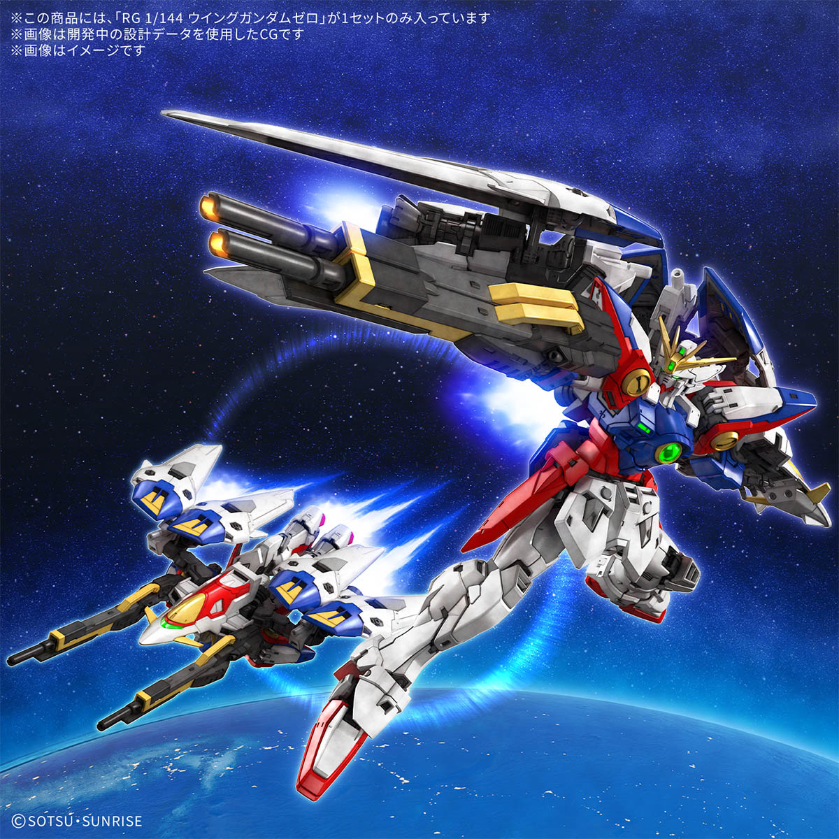 Bandai Namco Gunpla Real Grade RG 1/144 Wing Gundam Zero Action Figure Model Toy Kit VCA Bangkok Thailand