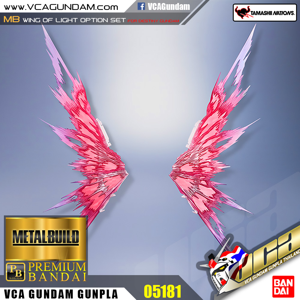 MB WING OF LIGHT OPTION SET FOR DESTINY GUNDAM