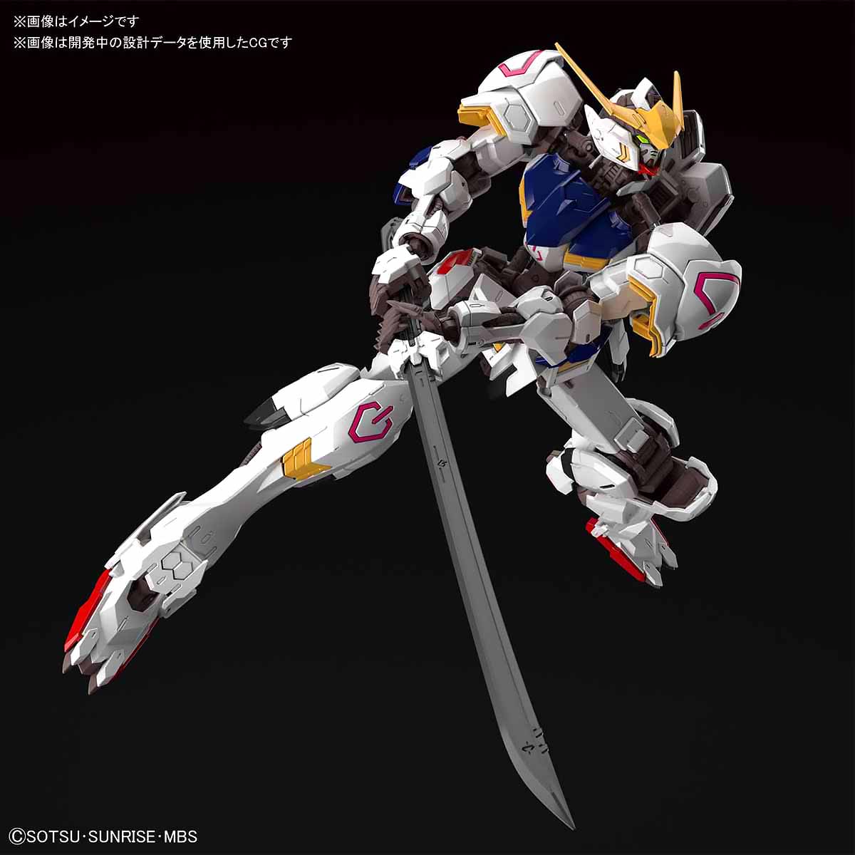 MG GUNDAM BARBATOS กันดั้ม บัลบาทอส