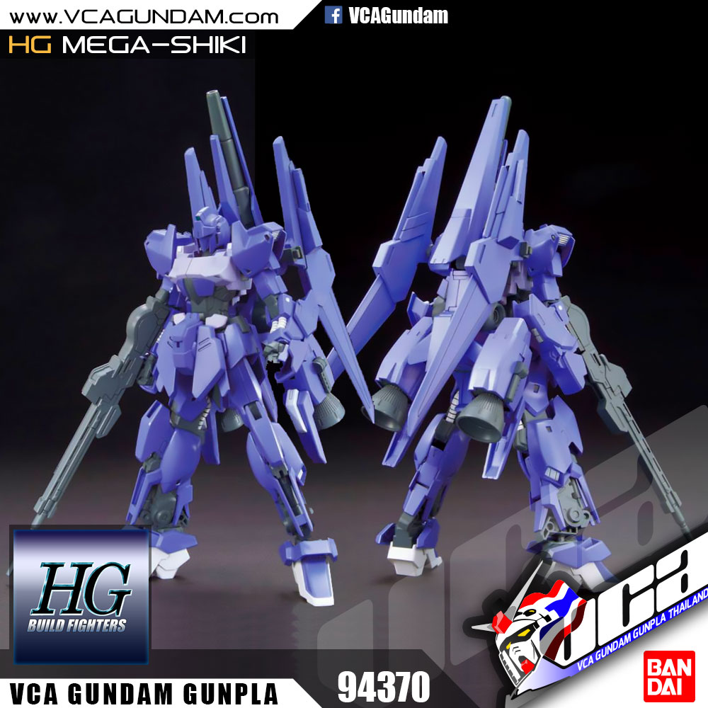 HG MEGA-SHIKI เมก้า ชิกิ