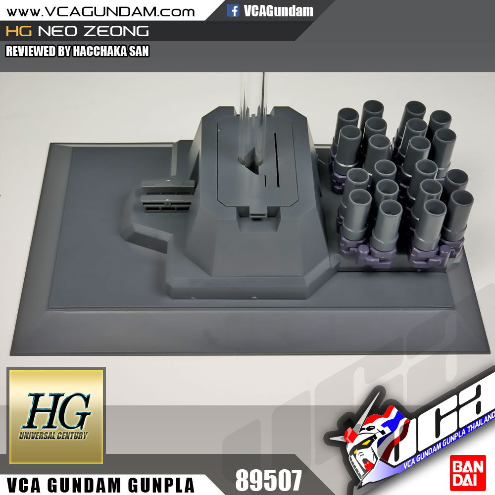 HG NEO ZEONG นีโอ ซีออง