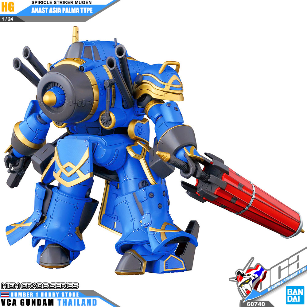 Bandai HG SPIRICLE STRIKER MUGEN ANASTASIA PALMA TYPE