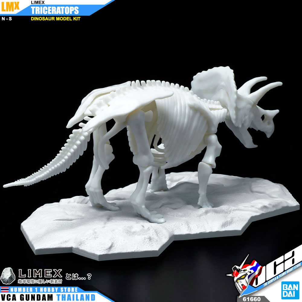 BANDAI LIMEX SKELETON TRICERATOPS โมเดล ไดโนเสาร์ VCA GUNDAM