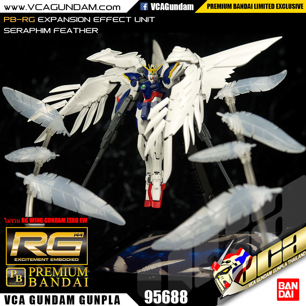 RG P-Bandai EXPANSION EFFECT UNIT 