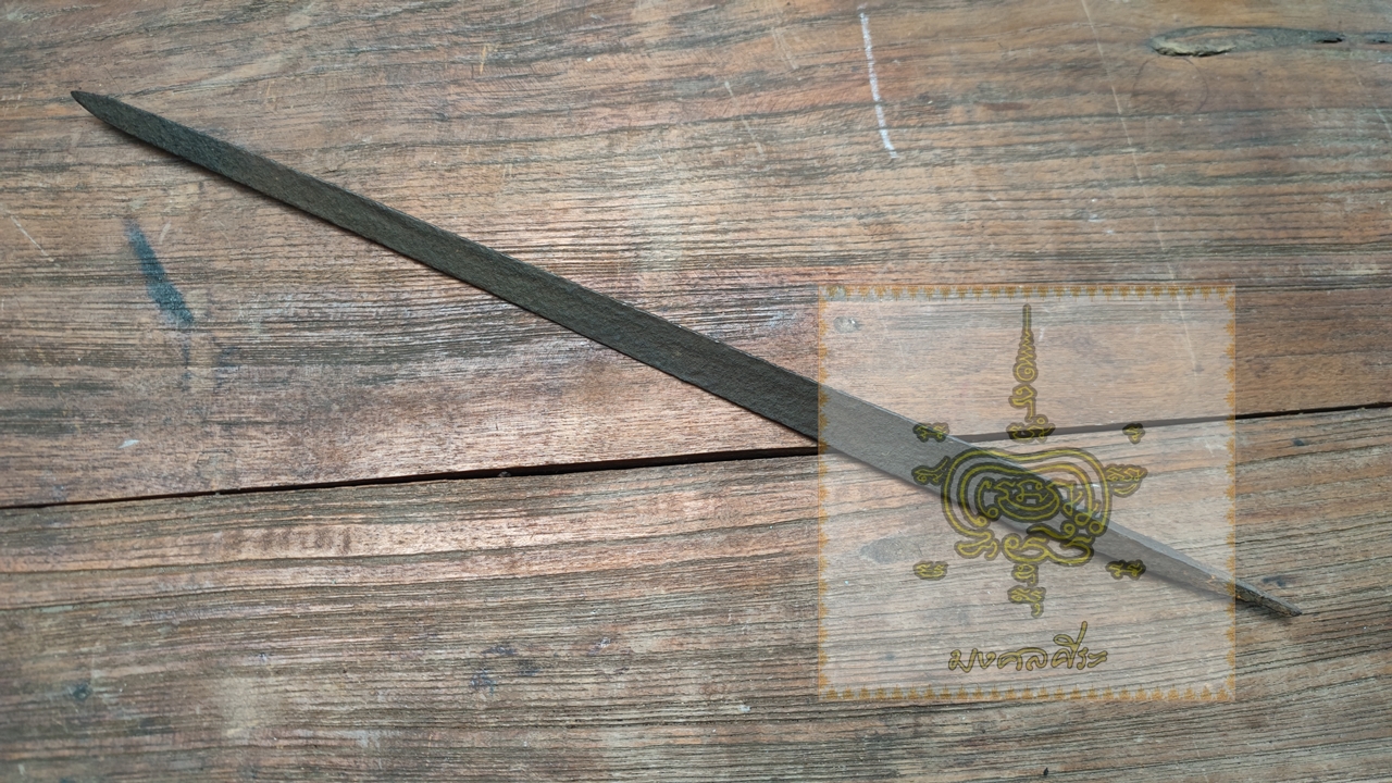 หอกสามเหลี่ยมโบราณ