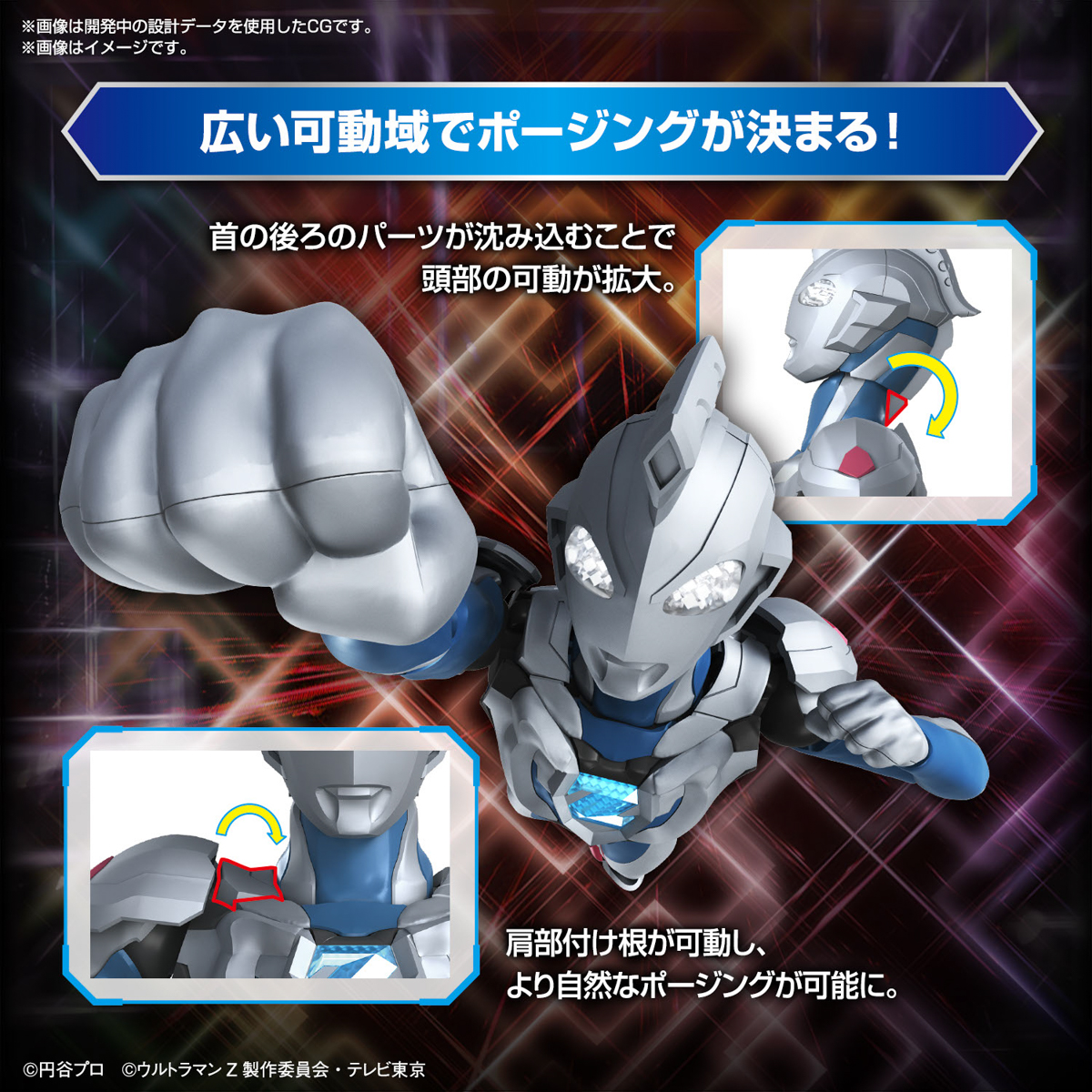 Figure-Rise Standard Ultraman Series ULTRAMAN Z ORIGINAL
