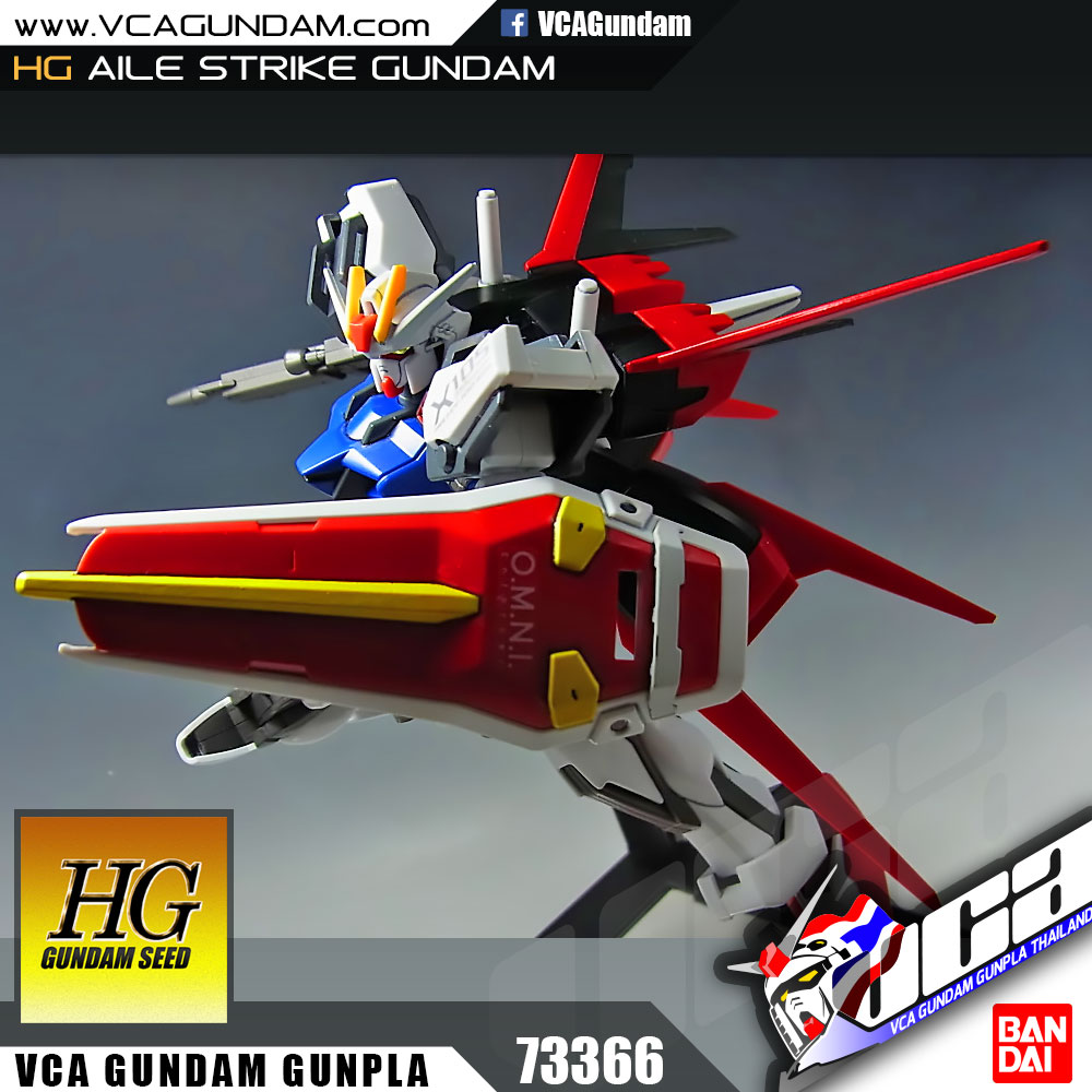 HGGS AILE STRIKE GUNDAM เอิล สไตร์ค กันดั้ม