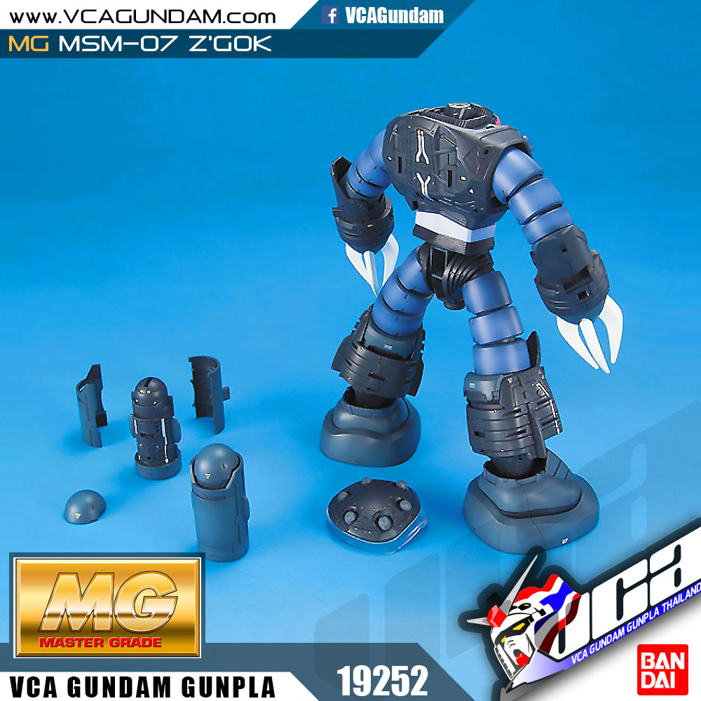 MG MSM-07 Z'GOK ซีก๊อก