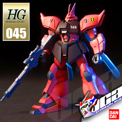 HG MS-14FJ GELGOOG JAGER