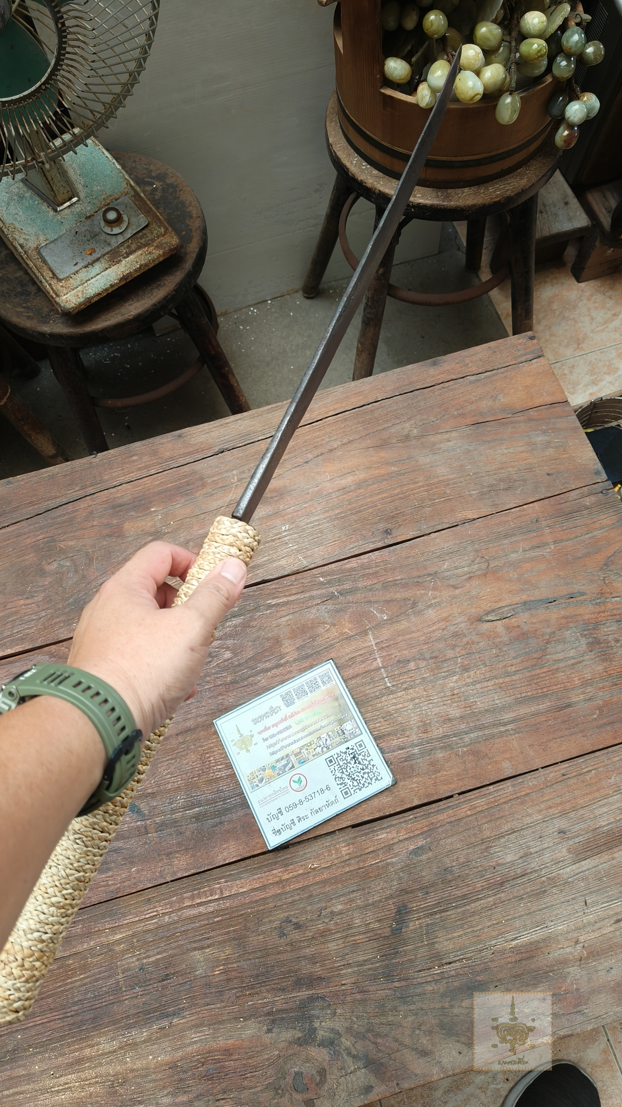 ดาบศอก 2