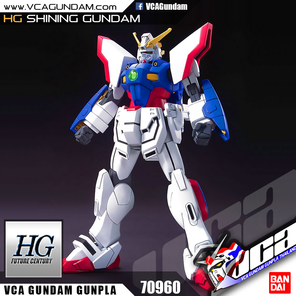 HG SHINING GUNDAM ไชนิ่ง กันดั้ม