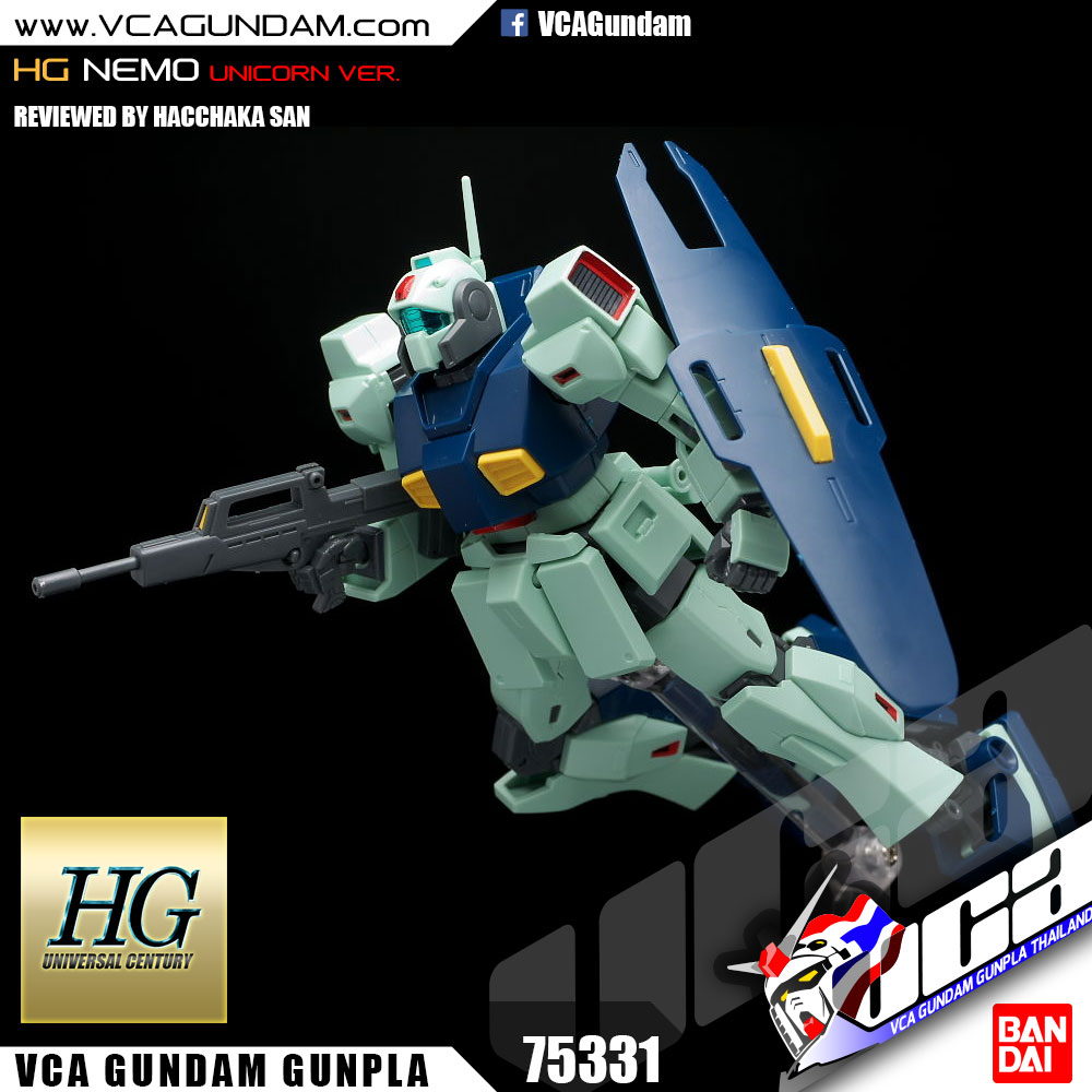 HG NEMO (UNICORN VER.) นีโม
