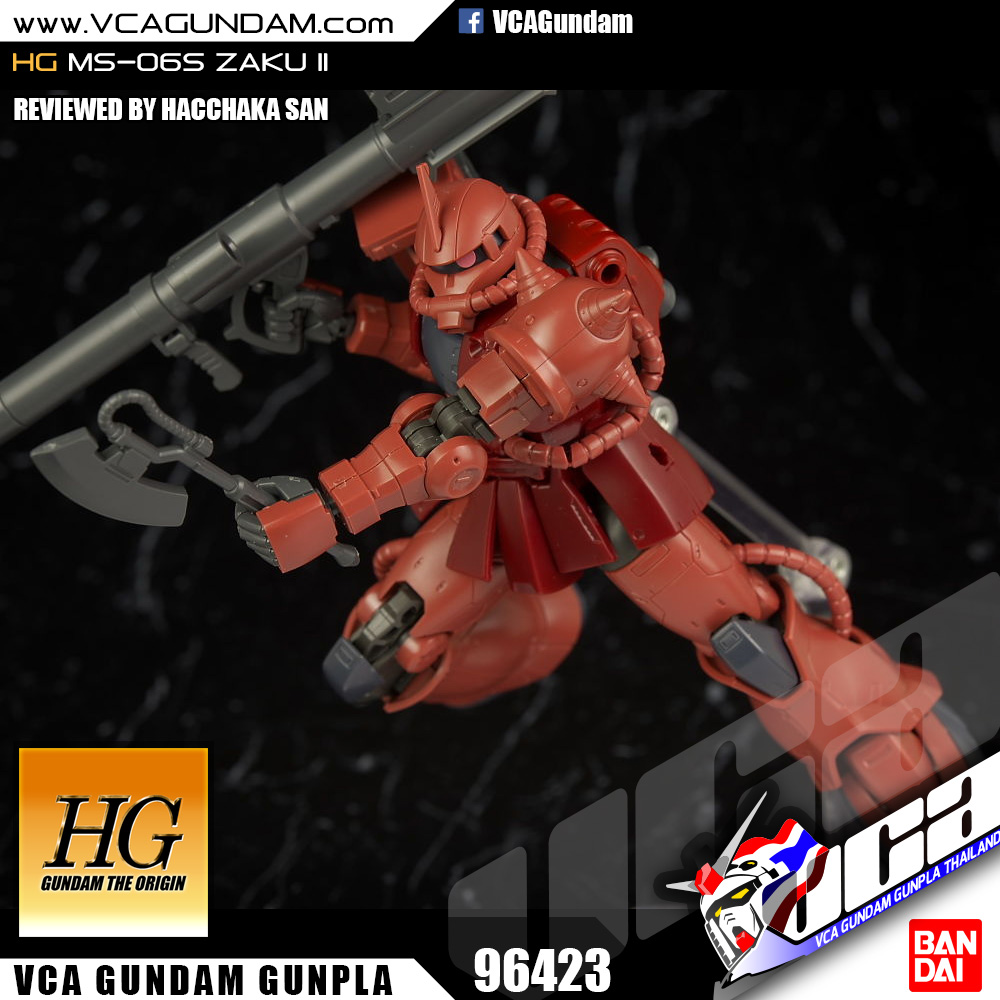 HG ORIGIN MS-06S ZAKU II ซาคุ 2
