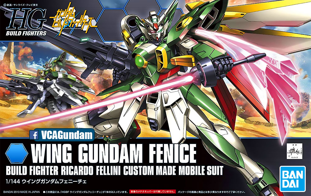 HG XXXG-01WF WING GUNDAM FENICE วิง กันดั้ม เฟอนิช