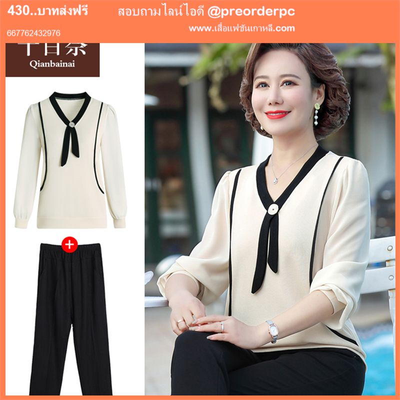 แฟชั่น เสื้อผ้าผู้หญิงวัย 60