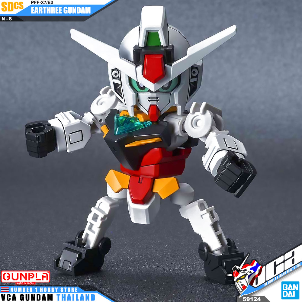 SD Cross Silhouette SDCS EARTHREE GUNDAM