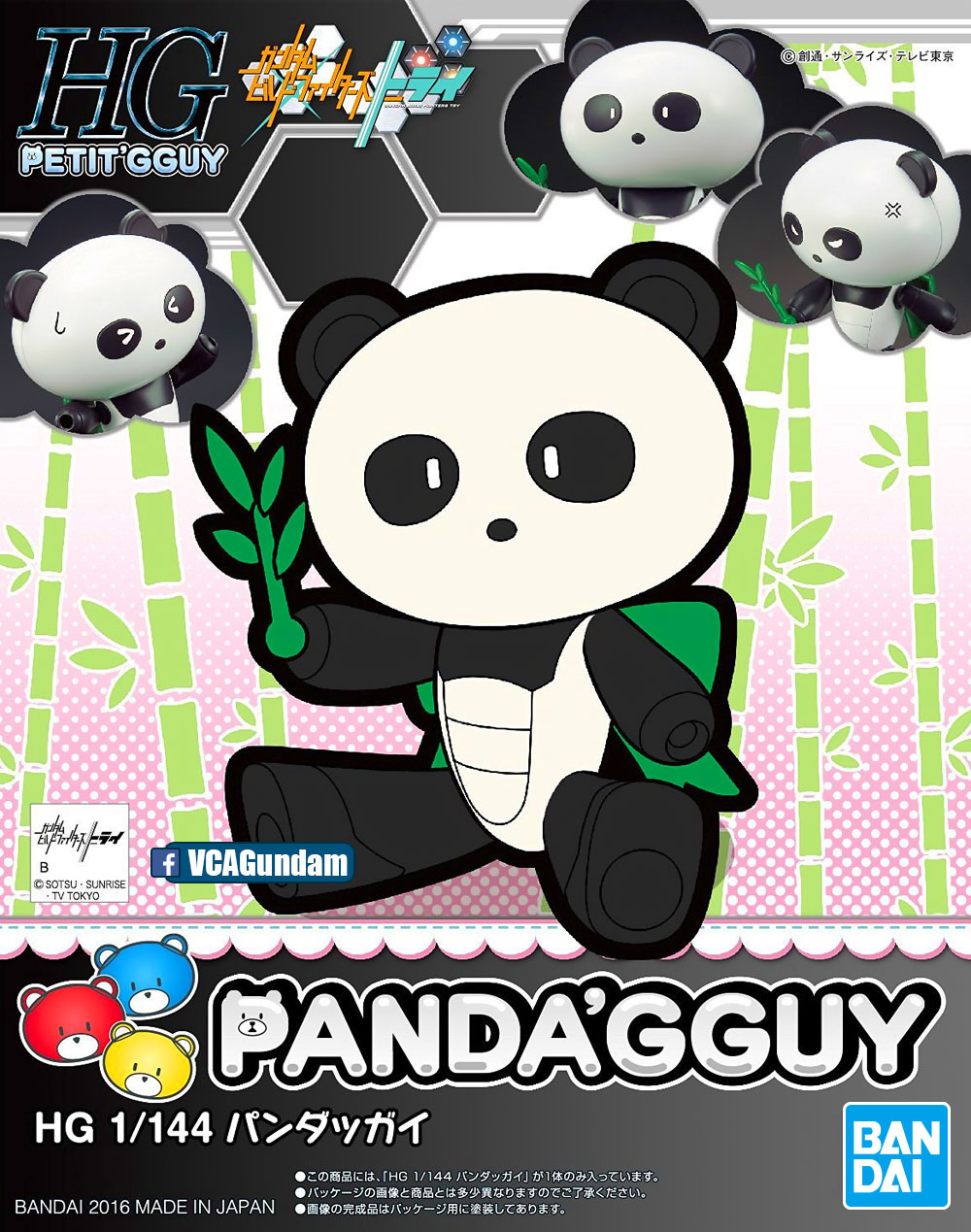 HG Petit'gguy PANDA'GGUY