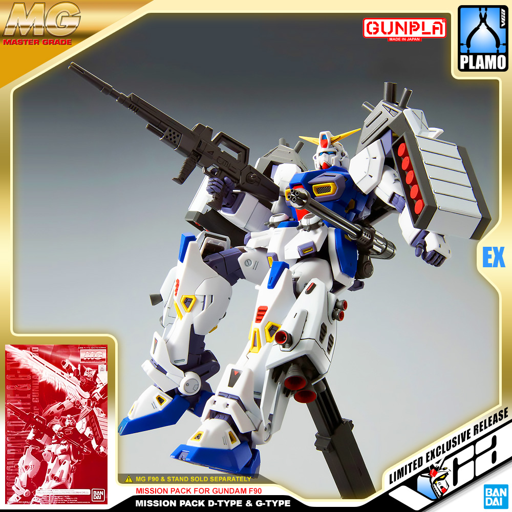 ⭐️ PREMIUM BANDAI PB GUNPLA MASTER GRADE MG 1/100 MISSION PACK D G D-TYPE G-TYPE TYPE GUNDAM F90 ประกอบ หุ่นยนต์ โมเดล กันดั้ม กันพลา ของเล่น VCA GUNDAM
