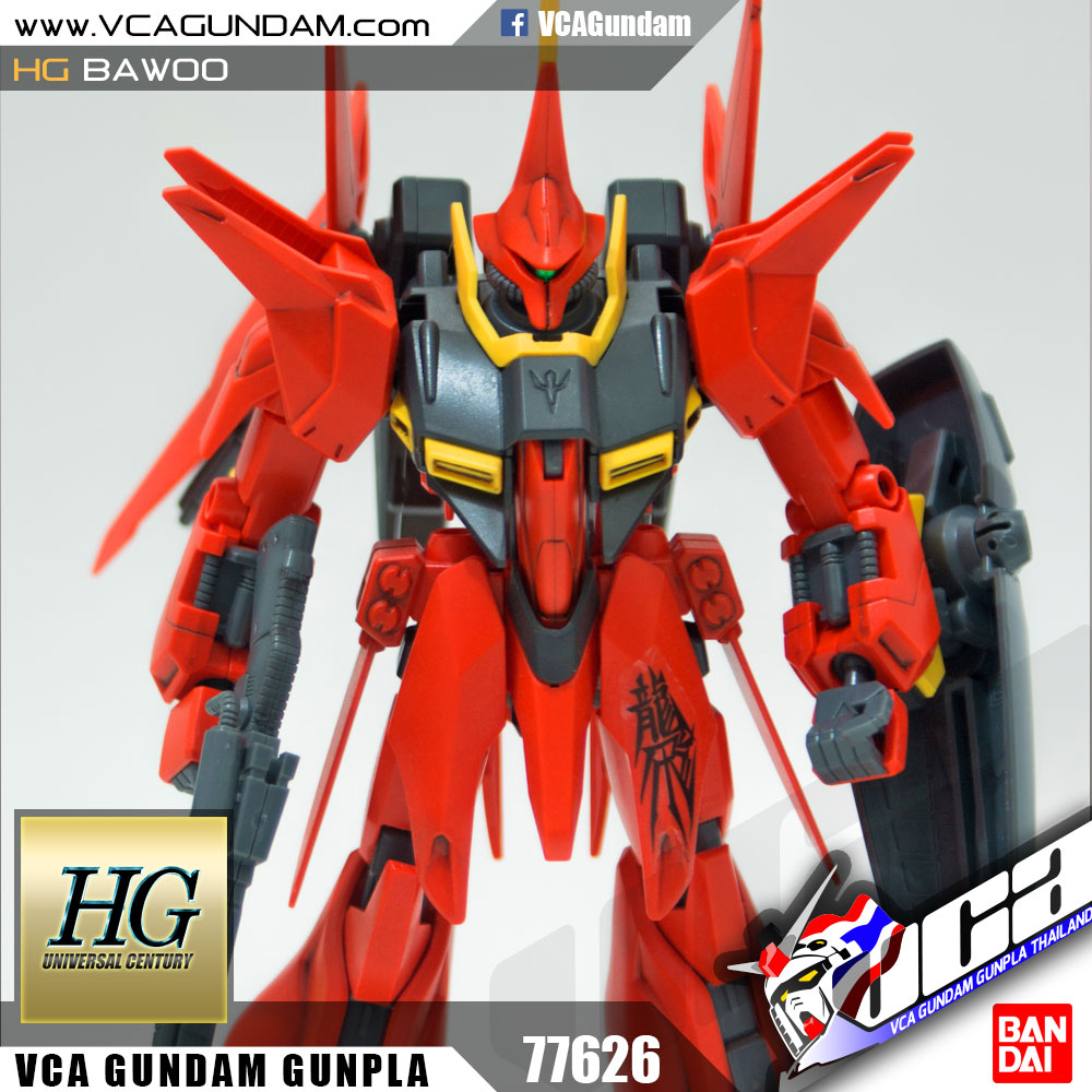 HG AMX-107 BAWOO บาวู
