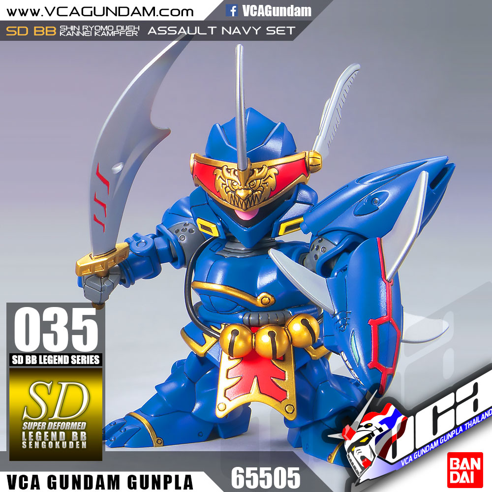 SD BB LEGEND 035 SHIN RYOMO DIJEH, KANNEI KAMPFER, ASSAULT NAVY SET