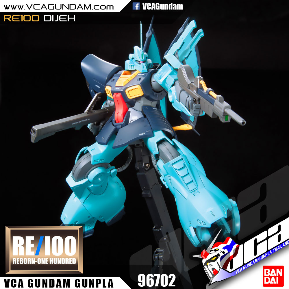 RE100 DIJEH ดีเจ