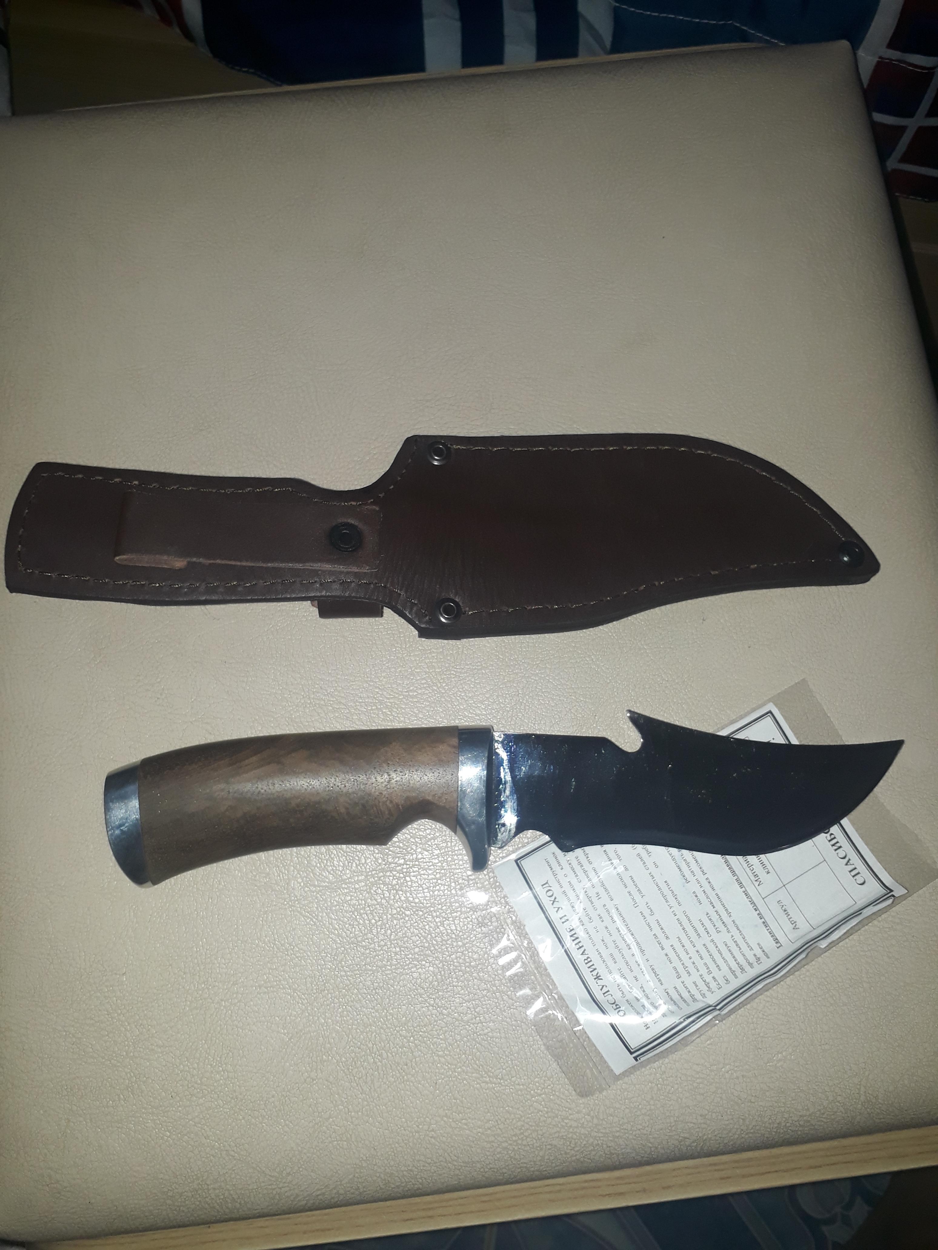 มีดรัสเซียเหล็ก D2 (R9)