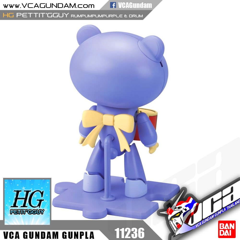 HG PETIT'GGUY RUMPUMPUMPURPLE & DRUM
