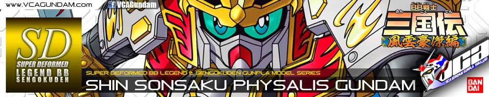SD BB LEGEND 017 SHIN SONSAKU PHYSALIS GUNDAM